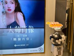 -海马体照相馆(环贸iapm大师爱情店)
