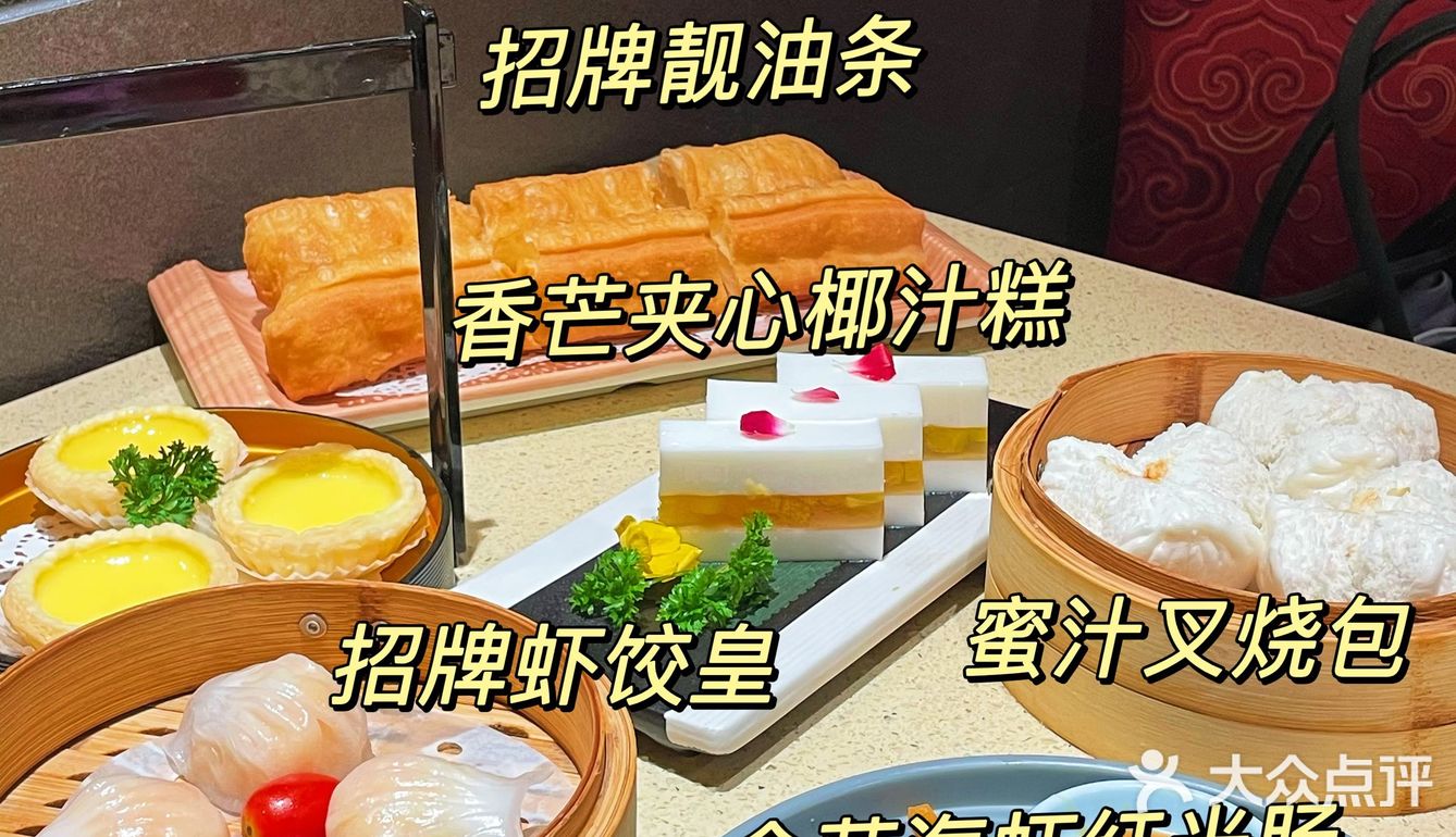 点都德｜是除火锅外也能征服我的美食❗️