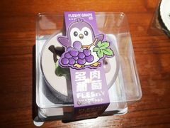 -麦新格精品酒店(上海浦东机场川沙迪士尼店)
