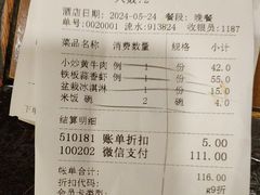 -一楼食业·美食人家
