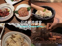 -烧肉达人•炭火烧肉(新天地店)