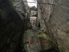 -崂山仰口游览区
