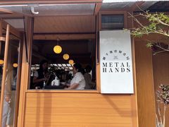 -METAL HANDS(五道营店)