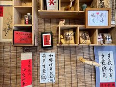 -悟饮门市景店