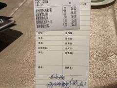 账单-炳胜品味(珠江新城店)