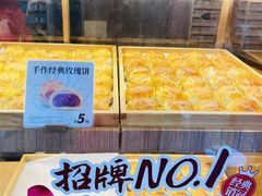 -嘉华饼屋JOY BAKERY(南屏街店)
