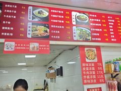 -曾麻子热干面(丁字桥路店)