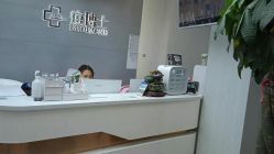 -悟空祛痘·诺奖技术专业店