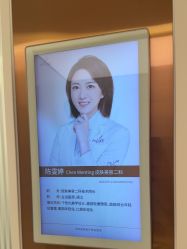 -深圳美莱医疗美容医院