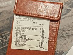 -前海沿·青岛菜(乐客城店)
