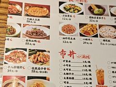 -恰饭·老长沙市井菜(天河客运站店)