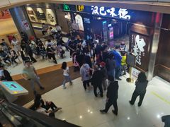 -汉巴味德(大悦城店)