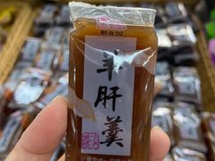 -北京稻香村(福安大街店)
