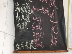 -群众牛肉小点(蚵仔煎)
