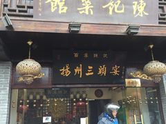 -扬州三头宴(东关街店)