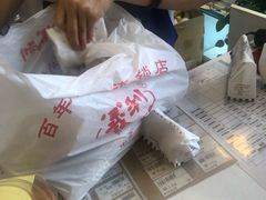 -百年义利(通州北苑南路店)