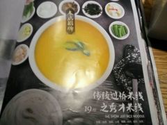 -茶花妹子云南餐厅(北大店)