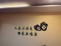 -谭鸭血老火锅·匠心(环球港旗舰店)