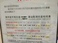 -华怡·金信酒店(潮州古城人民广场店)