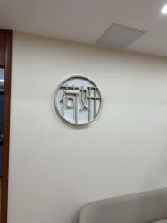 -HEYAN荷妍专业脱毛连锁机构