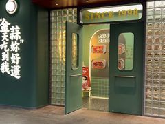 门面-避风塘·金牌店·夜宵(金玉兰店)
