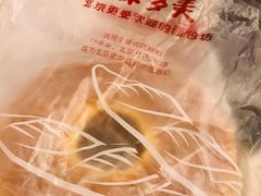 -味多美蛋糕(六里桥店)