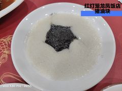 -红灯笼龙凤饭店(宁波老字号店)