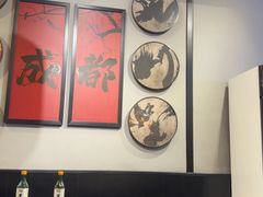 -俏媳妇火锅(宽窄巷子店)
