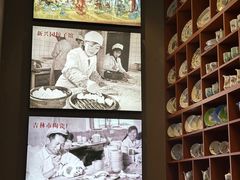 -新兴园饺子馆(河南街店)