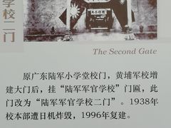 -黄埔军校旧址纪念馆
