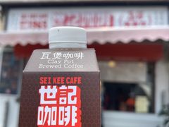 门面-世记咖啡(氹仔外卖店)
