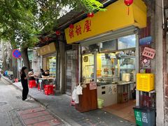 -甜甜屋(解放中路店)