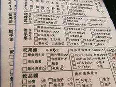 菜单-亞婆井·劲抽面食(铂顿城店)