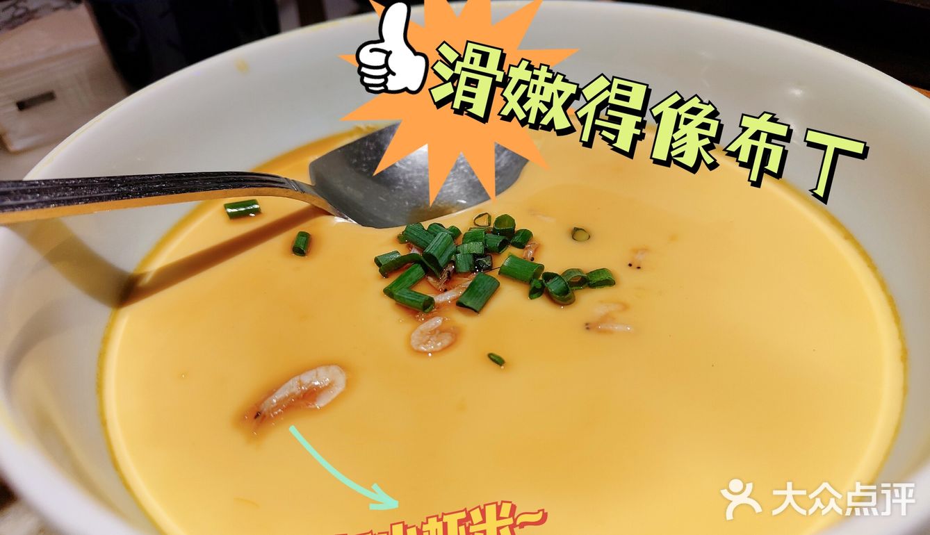 绿茶🍵|沉浸式江浙菜馆拔草 