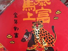 -九木杂物社(凯德西直门店)