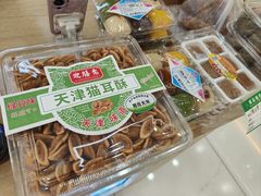 -桂发祥十八街麻花(和平路店)