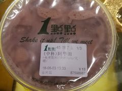 -1点点(金河店)