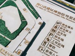-北京周口店北京人遗址博物馆