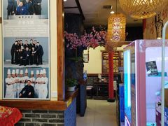 -那家老院子(云峰街店)