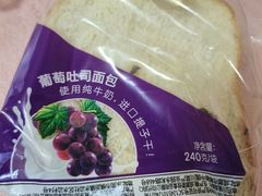 -85度C(南京龙江店)