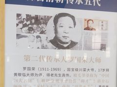 -周师兄大刀腰片火锅(磁器口直营店)