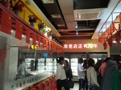 -邢氏老太太烤串(北兴街店)