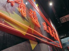 -老闵田螺馆·南昌特色小炒(梦时代店)