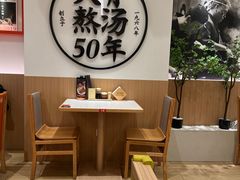 -味千拉面(广州白云机场T1西二店)