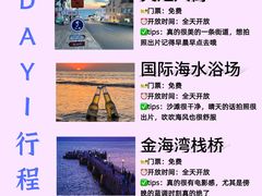 -幸福门