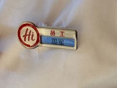-海底捞火锅(江北万达商业广场店)