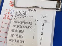 -粤西稻里(富力路店)