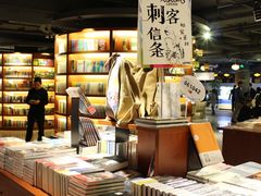 -新华书店(印象城店)