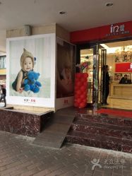 点击看大图 -玛瑞莎·儿童·亲子摄影(越秀店)