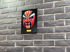 -曹丞相·地锅鸡·地锅鱼(武林店)